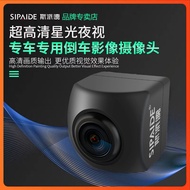 SIPAIDE | กล้องมองหลังรถยนต์ AHD 1080P วิชันกลางคืนระดับ Ultra HD