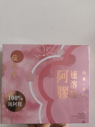 位元堂阿膠速溶粉×2