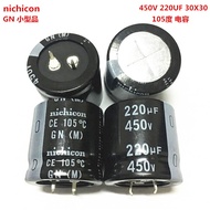 2PCS 450V220Uf 30X30 Nichicon Electrolytic Capacitor 220Uf 450V 30*30 Gn 105 Degree Capacitor