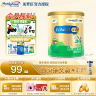 美赞臣安儿健A+ 美赞臣安儿健4段 儿童配方奶粉 含DHA助成长(三岁以上) 安儿健4段900g*1罐