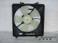 [利陽]三菱 LANCER/VIRAGE 2001-07 水箱風扇/先詢價再下ˋ標價