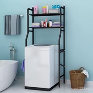 Storage Rack Above Drum Storage Rack Washing Machine Rack Household Bathroom Straight Washing Machin