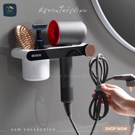 Wall-Mounted ecoco Hair Dryer Holder