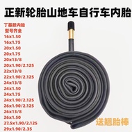 Bicycle Inner Tube26/24/22/20×1.95/2.125/1.75/1.50Mountain Bike Inner Tube4.6
