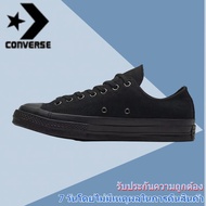 【รับประกันของแท้ 100%】Converse All Star Classic style Men's and Women's Canvas Shoes 1Z635รองเท้าผ้าใบแฟชั่นกันลื่นระบายอากาศสำหรับผู้ชายและผู้หญิง