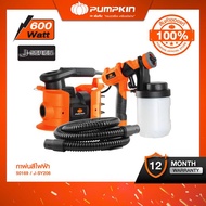 พัมคิน กาพ่นสีไฟฟ้า รุ่น J-SY206/50169