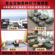 60D High Density Sponge Sofa Cushion Bay Window Cushion Tatami Cushion Cushion Floor Cushion Wooden 