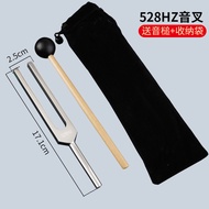 Clear Sound Fork High Frequency 432/528HZ Healing Relaxation Stress Relief Concentration Improvement