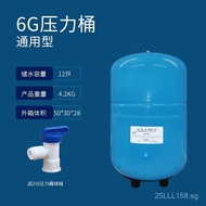 Wholesale Water Purifier Storage Tank Stainless Steel Pressure Tank Commercial Machine11Gallon Comme
