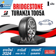Bridgestone Turanza5 1เส้น 205/55R16 195/65R15 215/55R16 225/55R16 205/60R16 225/60R16 235/60R16 T00