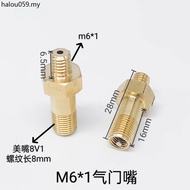 M6 * 1 Copper Nozzle Inflatable Nozzle 8V1 Beautiful Nozzle