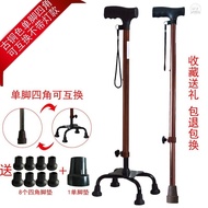 A/💎Crutch Cabinet Elderly Stick Non-Slip Crutch Anti-Slip Belt Flashlight Lightweight Elderly Cane Four-Leg Crutch Teles