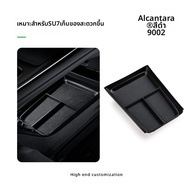 FANXI | กล่องเก็บของภายในรถยนต์สำหรับ Xiaomi Car SU7