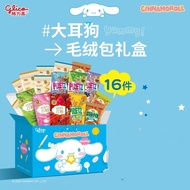 glico cinnamoroll pejoy pretz biscuits snack gift box (RS5613)