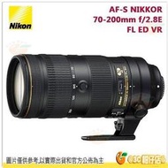 Nikon AF-S 70-200mm f2.8 E FL ED VR 小黑七 望遠鏡頭平輸水貨 一年保固 70-200