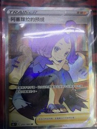 Pokemon card  ptcg 美品