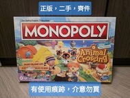 二手正版Monopoly Animal Crossing 動物森友會特別版大富翁