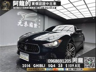 2014 Maserati Ghibli SQ4 瑪莎拉蒂 海神葛伯利 410匹超大馬力❗️(207)【元禾國際 阿龍 中古車 新北二手車買賣】阿龍 新北中古車 二手車 推薦業務 認證車 實車實價 無泡水 無事故 找錢 超貸 車換車