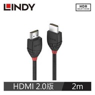 新莊 LINDY 林帝 HDMI 2.0 公 to 公 公對公 傳輸線 2m 3m 2米 3米 36472 36473