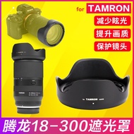Tamron 18-300 Hood, Suitable For Sony Fuji Mount Replacement HA036 Lens B061 Micro Single Accessorie
