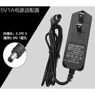 Sakura/Cody Balance Electronic Scale 5V1A8V500MA9V300MA12V Charger Power Cord Adapter
