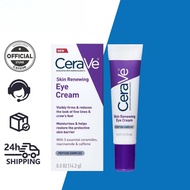 CeraVe EYE REPAIR CREAM | SKIN RENEWING EYE CREAM (14.2g)