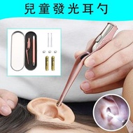 **包郵** [2件套裝] - LED燈耳挖清潔工具 採耳工具 耳垢工具 發光耳勺套裝 可視發光耳挖 - 送電池