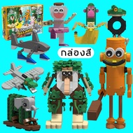 【พร้อมส่งจากไทย】2025 Tung Tung Tung Sahur ตัวต่อ building blocks เกมของสะสมของเล่นของขวัญ Tarralero