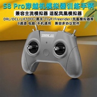 STARTRC S8 Pro Handle Remote Control Through Machine FPV Simulator Drone Training Adapt Phoenix Simu