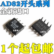 1PCS Brand New Original AD828 AD828A AD828AR AD820A AD823A AD825 AD826 ARZ AR BRZ BR