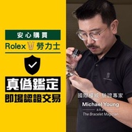 手錶真假驗證 中環手錶驗證中心   (代替 勞力士 Rolex 上行陪驗)   not Vintage Rolex Daytona GMT Master Submariner Explorer Mig