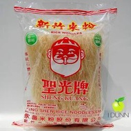 台灣聖光新竹純米米粉600g袋裝，100%純米製作，產銷履歷在來米，整顆米粒石磨米漿，無添加，Q彈，全素 IDUNN
