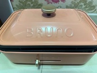 Bruno多功能電熱鍋