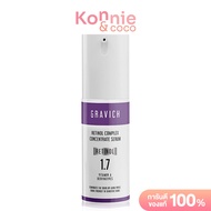 GRAVICH Retinol Complex Concentrate Serum 30ml กราวิช เรตินอล คอมเพล็ค คอนเซนเทรด เซรั่ม