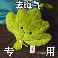 Creative Evil-Eying Away Grapefruit Leaf Plush Toy Doll Bag Pendant Decoration Gift Wholesale