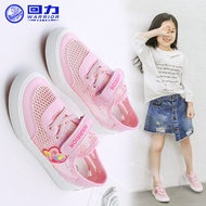 Warrior Children's Shoes Summer Breathable Mesh Shoes Girls' Shoes Girl Princess Kids Sneaker White 
