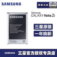 Samsung Note3 original battery N9002 N9006 N9008 N9009 N9005 cell phone battery capacity
