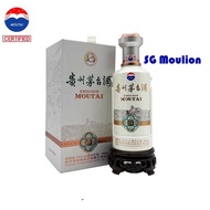 Moutai New Collection for Year 2023 (CERTIFIED bottle)