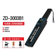School Security Security Detector Airport ZD-3003B1Palm Shield Metal Station Subway Handheld High Se