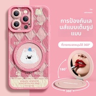 SUPER MOUSE | เคสโทรศัพท์แบบหมุนได้ 360 องศา สำหรับ iPhone 16ProMax 15 14 13 12 11 X Xr พร้อมกระจกเต