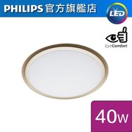 飛利浦 - CL825 40W LED多功能天花燈(圓形)(牆壁開關 / 可加配AIO智能遙控器) (可調色溫2700K-6500K) #LED吸頂燈