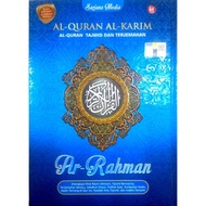 Al Quran Tajwid dan Terjemahan Ar Rahman (Saiz Besar)