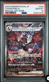 (收)Sv4a   349/190  太晶黑 噴火龍 Psa10