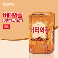 [Crown] Butter Waffle 135g 크라운 버터와플 135g
