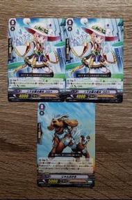 Vanguard Card Fight! 遊戲卡（三枚組）