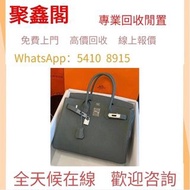 全港高價上門求   愛馬仕lindy36B刻金棕色，名牌手袋，包包，單肩包，錢包，CHANEL香奈兒，HERMES愛瑪仕，LV路易威登，Dior迪奧，Gucci古馳，BottegaVeneta葆蝶家，