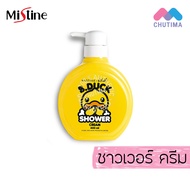 มิสทิน เอ็กซ์ บี ดัค ชาวเวอร์ ครีม Mistine x B.Duck Shower Cream 400 ml.