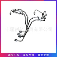 Dongfeng Kangmingsi 4BT3.9 Engine 1-4 Cylinder High Pressure Oil Pipe 3960725 3960726 3960761