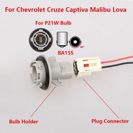 Chevrolet Cruze Captiva Turn Signals Light BA15S Bulb Holder Connector Socket