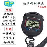 Stopwatch Timer Electronic Stopwatch Two Stopwatch Referee Sports Fitness Equipment Electronic Watch